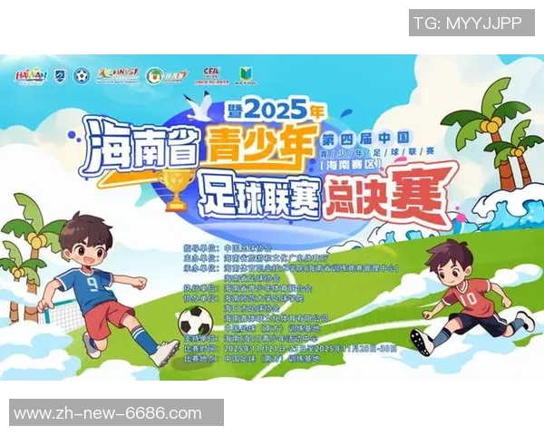 足球红蓝色的魅力探秘与文化传承在绿茵场上的精彩表现